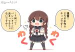  1girl bangs black_sailor_collar black_shirt black_skirt blue_eyes braid brown_hair chibi commentary_request dress_shirt full_body garter_straps gift goma_(yoku_yatta_hou_jane) kantai_collection long_sleeves necktie noshiro_(kancolle) noshiro_kai_ni_(kancolle) open_mouth pleated_skirt remodel_(kantai_collection) sailor_collar sailor_shirt school_uniform serafuku shirt simple_background skirt solo standing swept_bangs thigh-highs translation_request twin_braids twitter_username wavy_mouth white_background 