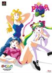 1990s_(style) 1996 3girls arm_behind_head arms_up artist_request blonde_hair blue_eyes blue_hair fang green_hair logo long_hair low-tied_long_hair multiple_girls official_art one_eye_closed open_mouth pukunpa_high_school_girls_after_school retro_artstyle shoes sneakers twintails white_legwear wristband