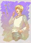  1boy fanart harukanaru_toki_no_naka_de_4 nagi_(haruka_4) pixiv_id_5280825 solo 