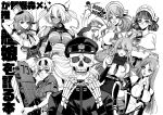  1other 6+girls admiral_(kancolle) anno88888 arms_behind_head arms_up bangs breasts budget_sarashi capelet commentary_request dark-skinned_female dark_skin detached_sleeves flight_deck gambier_bay_(kancolle) giuseppe_garibaldi_(kancolle) glasses gloves greyscale hair_between_eyes hairband hat headdress headgear highres kantai_collection littorio_(kancolle) long_hair monochrome multicolored_hair multiple_girls musashi_(kancolle) necktie rigging roma_(kancolle) sarashi short_hair short_sleeves simple_background skeleton smile south_dakota_(kancolle) star_(symbol) tears twintails washington_(kancolle) 