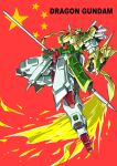 absurdres character_name clenched_hand dragon_gundam g_gundam green_eyes gundam highres holding holding_staff looking_to_the_side mecha niidan no_humans people&#039;s_republic_of_china_flag science_fiction solo staff super_robot v-fin 