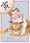  1girl absurdres chinese_zodiac commentary_request double_bun english_text glasses highres kaginoko kantai_collection looking_at_viewer makigumo_(kancolle) new_year one_eye_closed pink_hair shirt tiger twintails white_shirt year_of_the_tiger yellow_eyes 