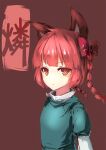  1girl animal_ears bangs blunt_bangs bow braid cat_ears dress expressionless green_dress hair_bow highres kaenbyou_rin looking_at_viewer medium_hair neetsr red_eyes redhead simple_background sketch solo touhou twin_braids twintails upper_body 