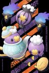  black_eyes blue_fire blush_stickers chandelure commentary_request crack drifloon fire happy_halloween highres no_humans pokemon pokemon_(creature) polteageist sasabunecafe solid_oval_eyes teapot yamask 