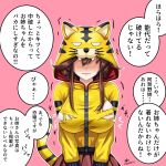  1girl animal_ears animal_hood animal_print artist_name blush braid brown_hair brown_skirt closed_mouth dated highres hood hooded_jacket jacket kantai_collection long_hair long_sleeves noshiro_(kancolle) pink_background pleated_skirt signature simple_background skirt solo speech_bubble tail tiger_ears tiger_hood tiger_print tiger_tail tk8d32 translation_request twin_braids upper_body yellow_jacket 