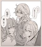  3girls blush closed_mouth eyebrows_visible_through_hair flight_deck greyscale grin hair_between_eyes hand_in_pocket highres hornet_(kancolle) iowa_(kancolle) jacket kantai_collection lolipaedq long_hair long_sleeves monochrome multiple_girls saratoga_(kancolle) side_ponytail smile speech_bubble translation_request 