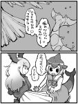  2girls bald_eagle_(kemono_friends) bird_girl bird_tail bird_wings blowhole common_dolphin_(kemono_friends) dolphin_girl dolphin_tail dorsal_fin dress fins gakuran greyscale highres igarashi_(nogiheta) kemono_friends kemono_friends_3 long_hair monochrome multiple_girls neckerchief sailor_collar sailor_dress school_uniform tail tail_fin wings 