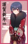  1girl 2022 bangs black_gloves blue_hair border closed_mouth commentary egasumi eyebrows_visible_through_hair flower fur_scarf gloves hair_flower hair_ornament happy_new_year highres holding idolmaster idolmaster_shiny_colors japanese_clothes kamille_(vcx68) kimono long_sleeves looking_at_viewer morino_rinze new_year obi print_kimono purple_border red_eyes red_kimono sash short_hair smile solo standing translated yellow_eyes 