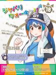  2girls adapted_costume animal_ears baseball_cap bird_girl bird_wings blue_hair blue_shirt brown_eyes commentary_request common_raccoon_(kemono_friends) da_(bobafett) extra_ears eyebrows_visible_through_hair green_hair grey_hair hair_between_eyes hat head_wings japari_symbol kemono_friends long_hair looking_at_viewer multicolored_hair multiple_girls peafowl_(kemono_friends) raccoon_ears raccoon_girl shirt short_hair sidelocks t-shirt towel towel_around_neck translation_request two-tone_shirt white_hair wings 
