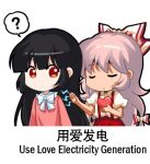  2girls ? bangs black_hair bow chibi chinese_text closed_eyes collared_shirt english_commentary english_text eyebrows_visible_through_hair eyelashes fujiwara_no_mokou hair_between_eyes hair_bow hands_on_another&#039;s_shoulders heart hime_cut holding houraisan_kaguya jokanhiyou long_hair looking_at_another motion_lines multiple_girls no_nose open_mouth outline pink_hair pink_shirt puffy_short_sleeves puffy_sleeves shirt short_sleeves silver_hair simple_background standing suspenders touhou upper_body very_long_hair white_background white_bow white_shirt 