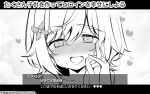  1girl amelia_(maturiuta_sorato) april_fools blush commentary_request crying crying_with_eyes_open dialogue_box eyebrows_visible_through_hair greyscale heart heart-shaped_pupils highres holding_hands maturiuta_sorato mole mole_under_eye monochrome open_mouth original priestess short_hair sidelocks sweatdrop symbol-shaped_pupils tears translation_request 