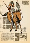  1girl alternate_costume black_hair cavalry character_name choufu_shimin cloak closed_eyes dual_wielding haguro_(kancolle) holding holding_polearm holding_shield holding_weapon horse horseback_riding kantai_collection map polearm red_cloak riding shield short_hair solo spear translation_request weapon 