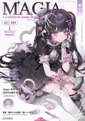  1girl 2025 absurdres aegyo_sal asymmetrical_legwear bag barcode bat_wings belt black_belt black_bow black_bowtie black_dress black_hat blunt_bangs blush bow bowtie choker cigarette cigarette_pack closed_mouth cross dot_nose dress eyelashes frilled_dress frills gem hair_bow hair_intakes hair_ornament hairclip hat hat_ornament hat_ribbon head_rest head_wings heart heart_choker heart_o-ring highres jewelry lace-trimmed_bow lace-trimmed_dress lace-trimmed_sleeves lace_trim lipstick long_hair long_sleeves looking_at_viewer makeup mini_hat mismatched_legwear mole mole_under_eye moriyama_meiko multiple_belts necklace o-ring original pearl pearl_hair_ornament pink_bag pink_bow pink_eyes pink_ribbon puffy_short_sleeves puffy_sleeves ribbon short_sleeves sidelocks sitting skeletal_hand sleeve_ribbon solo sparkle twintails very_long_hair white_wings wings 
