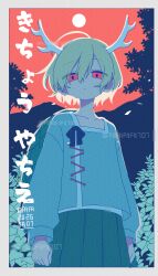  1girl antlers blonde_hair blue_shirt character_name chinese_commentary closed_mouth collarbone commentary_request dragon_girl dragon_horns fafa green_scales green_skirt hair_between_eyes highres horns kicchou_yachie long_sleeves looking_at_viewer pleated_skirt red_eyes red_sky scales shirt short_hair skirt sky solo touhou translation_request turtle_shell twitter_username yellow_horns 