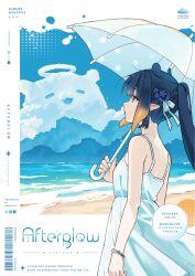  1girl aoki_chiaki beach blue_eyes blue_sky border bracelet breasts clouds comiket_108 commentary_request cover cover_page cowboy_shot day doujin_cover dress english_text from_side gradient_hair highres holding holding_umbrella hololive hololive_english jewelry long_hair mixed-language_text mountain multicolored_hair ninomae_ina'nis ocean orange_hair outdoors outside_border pointy_ears ponytail purple_hair sand shore sky sleeveless sleeveless_dress small_breasts solo spaghetti_strap sundress takodachi_(ninomae_ina'nis) tentacle_hair umbrella virtual_youtuber white_border white_dress white_umbrella 