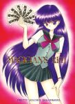  1girl 2000s_(style) absurdres bishoujo_senshi_sailor_moon black_dog_(123456zzz) black_sailor_collar black_skirt bow character_name closed_mouth contrapposto cover cover_page cowboy_shot doujin_cover grey_vest highres hino_rei holding legs_apart long_hair looking_at_viewer ofuda pleated_skirt purple_hair red_background red_bow sailor_collar scan school_uniform serafuku shirt skirt smile solo split_mouth standing ta_girls_school_uniform vest violet_eyes white_shirt 
