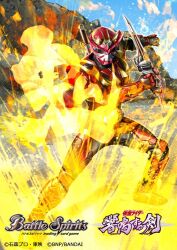 1boy armor battle_spirits clenched_hand commentary_request copyright_name day full_body hands_up helmet holding holding_weapon kamen_rider kamen_rider_hibiki kamen_rider_hibiki_(series) kamen_rider_hibiki_kurenai kuchibiru_keisuke male_focus official_art outdoors sky solo tokusatsu weapon 