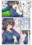  1girl 1other arm_hug black_hair blue_kimono breasts commentary_request drunk hair_flaps hair_ornament hairclip highres ikoma_nao japanese_clothes jingei_(kancolle) kantai_collection kimono large_breasts long_hair low_ponytail own_hands_clasped own_hands_together red_eyes translation_request 