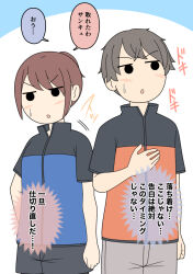  1boy 1girl :o blue_background blue_jacket blush brown_hair grey_shorts hand_on_own_chest hand_up jacket juukyuu orange_jacket original parted_lips ponytail shorts small_sweatdrop solid_circle_eyes standing sweat translation_request two-tone_background v-shaped_eyebrows white_background 