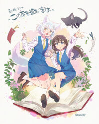  2girls :d :o animal_ears baby_animal black_cat blue_skirt blue_vest book brown_hair cat collared_shirt colored_eyelashes commentary_request copyright_name dog_ears dog_girl dog_tail grey_eyes highres kitten kono_hon_wo_nusumu_mono_wa long_hair long_sleeves looking_at_viewer mashiro_(kono_hon_wo_nusumu_mono_wa) mikura_mifuyu miniskirt multiple_girls necktie official_artist_extra open_book open_mouth pleated_skirt school_uniform shirt short_hair skirt smile straight_hair tail tokira_nozumi twitter_username vest white_hair white_shirt yellow_eyes yellow_necktie 
