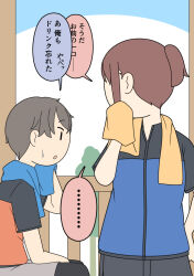  ... 1boy 1girl :o black_pantyhose blue_background blue_jacket brown_hair grey_shorts jacket juukyuu orange_jacket original pantyhose pantyhose_under_shorts parted_lips ponytail profile short_sleeves shorts small_sweatdrop spoken_ellipsis sweat towel towel_around_neck translation_request two-tone_background white_background 