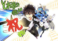  >_< 1boy 2girls :d a_certain_high_school_uniform arm_up assault_rifle assault_visor asymmetrical_bangs asymmetrical_legwear black_hair black_jacket black_pants black_sailor_collar blonde_hair blue_shoes clenched_hand commentary_request crossover dress full_body furashina_ririn grey_eyes grey_hair gun hair_between_eyes hair_over_one_eye hand_up hibipon highres hood hood_down hoodie humanoid_robot index_(toaru_majutsu_no_index) jacket kamijou_touma long_hair long_sleeves mecha multicolored_hair multiple_girls nun nun_headdress open_clothes open_jacket outstretched_arm pants pleated_dress reaching reaching_towards_viewer red_eyes rifle robe robot safety_pin sailor_collar school_uniform science_fiction shoes short_dress smile spiky_hair teeth temjin thigh-highs thigh_gap toaru_majutsu_no_index toaru_majutsu_no_virtual-on tongue translation_request two-tone_hair uneven_legwear upper_teeth_only v-shaped_eyebrows very_long_hair virtual_on weapon white_background white_dress white_hoodie white_robe 