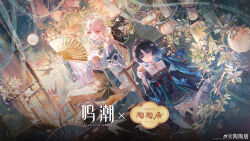  2girls absurdres ahoge architecture black_hair blonde_hair blue_dress blue_eyes blue_hair blue_nails blue_sleeves branch breasts chair chinese_clothes clothing_cutout colored_inner_hair copyright_logo dress east_asian_architecture feather_hair fingerless_gloves folding_fan full_moon gloves green_nails hair_intakes hair_ornament hair_stick hand_fan highres holding holding_fan indoors lantern leaf logo long_hair long_skirt long_sleeves looking_at_viewer medium_breasts moon mooncake multicolored_hair multiple_girls night official_art oil-paper_umbrella paper_lantern plant second-party_source shoulder_cutout sitting skirt sky smile suisui_(wuthering_waves) tacet_mark_(wuthering_waves) umbrella watermark weibo_watermark white_dress white_gloves white_sleeves wide_sleeves wuthering_waves yangyang_(wuthering_waves) yangyang_(xuanling)_(wuthering_waves) yellow_eyes yellow_skirt 