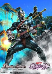  animification armor character_request commentary_request copyright_name day guitar helmet holding holding_guitar holding_instrument instrument kamen_rider kamen_rider_hibiki_(series) kuchibiru_keisuke official_art outdoors sky tokusatsu 
