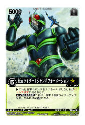  2009 2boys antennae arm_up armored_bodysuit artist_name bodysuit bug card_(medium) commentary_request compound_eyes copyright_notice diendriver giant grasshopper green_bodysuit gun holding holding_gun holding_weapon kamen_rider kamen_rider_dcd kamen_rider_diend kamen_rider_j kamen_rider_j_(movie) multiple_boys official_art person_on_shoulder rangers_strike red_eyes stomach_jewel tokusatsu trading_card weapon yori_(henahenabusi) 