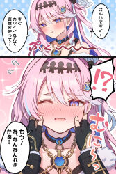  !? 1boy 1girl :t absurdres black_gloves blush chain cheek_pull colored_inner_hair commentary_request denia_(wuthering_waves) dobu_jelly fingerless_gloves gloves hair_ornament highres long_hair looking_at_viewer male_rover_(wuthering_waves) multicolored_hair nose_blush pink_hair pov pov_hands purple_hair rover_(wuthering_waves) solo_focus translation_request wuthering_waves 