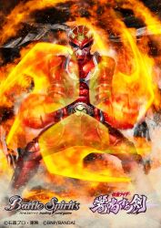  1boy armor battle_spirits commentary_request copyright_name fire full_body helmet kamen_rider kamen_rider_hibiki kamen_rider_hibiki_(series) kamen_rider_hibiki_kurenai kuchibiru_keisuke looking_at_viewer male_focus official_art solo 