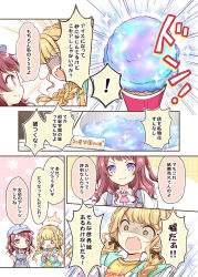  ! >:) 2girls apron baseball_cap blonde_hair blue_apron blue_hat braid brown_eyes chibi closed_mouth collared_shirt comedic_sweatdrop comiket_108 emphasis_lines employee_uniform faceless faceless_female fang food fujita_kotone gakuen_idolmaster hair_over_shoulder hanami_saki hat highres holding holding_food ice_cream ice_cream_cone idolmaster jacket long_hair long_sleeves low_twintails multiple_girls nanase_miori open_clothes open_jacket open_mouth profile puffy_long_sleeves puffy_sleeves red_hair shirt short_sleeves smile sparkle spoken_exclamation_mark striped_apron striped_clothes sweatdrop translation_request turn_pale twin_braids twintails two_side_up v-shaped_eyebrows vertical-striped_apron vertical-striped_clothes white_shirt yellow_shirt 