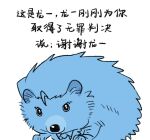  ace_attorney animal_focus animalization black_eyes chinese_commentary chinese_text commentary_request godzillapigeon1 hedgehog necktie no_humans phoenix_wright simple_background sketch translation_request white_background 