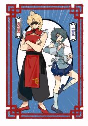  2boys aeug blonde_hair blue_eyes blue_hair char_aznable chinese_clothes chopsticks commentary dumpling food gundam highres kamille_bidan multiple_boys muluo0128 quattro_bajeena simple_background smile untranslatable_commentary zeta_gundam 