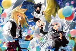  3girls :d aerial_fireworks animal_ear_fluff animal_ear_piercing animal_ears anniversary artist_name balloon black_boots black_hair black_jacket black_skirt black_sweater black_vest blonde_hair blue_eyes blue_sky blush boots colored_inner_hair commentary_request dog_ears dog_girl dog_tail fireworks highres hood hoodie jacket jewelry kmnz lita_(kmnz) long_hair medium_hair midriff_peek mob_hz multicolored_hair multicolored_jacket multiple_girls necklace nero_(kmnz) open_clothes open_jacket open_vest pants red_button red_pants skirt sky smile sweater tail tina_(kmnz) two-tone_hair two-tone_jacket two_side_up vest violet_eyes virtual_youtuber white_hair white_hoodie white_jacket 