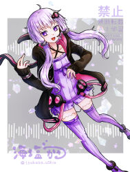  1girl absurdres ahoge animal_hood commentary_request criss-cross_halter dress empire_waist flat_chest halter_dress halterneck highres hood hood_down hooded_jacket hoodie jacket looking_at_viewer open_clothes open_hoodie open_mouth purple_dress purple_hair purple_thighhighs rabbit_hood ribbed_dress ribbed_thighhighs short_hair_with_long_locks thigh-highs tsukasa_ushio violet_eyes vocaloid voiceroid yuzuki_yukari 