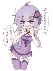  1girl ahoge cokoa0302 commentary highres purple_hair short_hair_with_long_locks solo thigh-highs translated violet_eyes voiceroid white_background yuzuki_yukari 