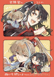  2boys absurdres archer_(fate/samurai_remnant) arm_guards black_hair black_hanfu blonde_hair blue_hair character_doll chinese_clothes chinese_hairpin command_spell commentary_request doll fate/samurai_remnant fate_(series) hair_ornament hair_stick hanfu high_ponytail highres low-tied_sidelocks multicolored_hair multiple_boys open_mouth orange_eyes ponytail red_hanfu red_robe robe sidelocks smile streaked_hair tassel tassel_hair_ornament toramaru_(696anna) white_hanfu xiao_guan_(headdress) yellow_eyes zheng_chenggong_(fate) 