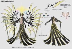  1boy anonymous_(yu-gi-oh!) black_hair black_nails blonde_hair body_fur concept_art detached_wings duel_monster earrings full_body gradient_hair green_eyes heterochromia highres jewelry medicurius_the_power_patron_of_illusions multicolored_hair official_art purple_hair short_hair simple_background single_earring third_eye toeless_legwear topless_male translation_request weapon wings yu-gi-oh! 