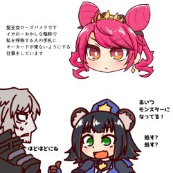  1boy 2girls animal_ears black_hair cahf/find commentary_request dominus_purge dominusteer_rosepamela double_bun duel_monster earrings fang green_eyes grey_hair hair_bun hat jewelry k9-00_lupis k9-17_izuna multiple_girls open_mouth police police_hat police_uniform policewoman red_eyes red_hair skin_fang translation_request weasel_ears weasel_girl yu-gi-oh! 