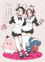  1boy 1girl apron black_eyes black_hair bow bowtie brown_hair clefairy commentary_request cosplay crossdressing crossdressing_(mtf) dragon gible hair_bun harmony_(pokemon) highres holding holding_poke_ball lebanne_(pokemon) lebanne_(pokemon)_(cosplay) love_ball maid_apron maid_headdress mega_ring misa_aren paxton_(pokemon) poke_ball pokemon pokemon_(creature) pokemon_legends:_z-a white_bow white_bowtie white_headdress 