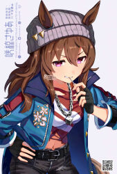 1girl absurdres animal_ears beanie belt black_belt black_gloves black_pants blue_coat blush breasts brown_hair candy coat denim dice dice_necklace dice_pendant ears_through_headwear fingerless_gloves food food_in_mouth gloves grey_hat hair_between_eyes hat highres horse_ears horse_girl horse_tail jacket jeans jewelry lollipop lollipop_in_mouth long_hair long_sleeves looking_at_viewer medium_breasts midriff nakayama_festa_(shichuukyuukatsu)_(umamusume) nakayama_festa_(umamusume) navel necklace open_mouth pants red_shirt sayuasakura shirt striped_clothes striped_headwear tail teeth torn_clothes torn_jeans torn_pants torn_shirt umamusume vertical-striped_clothes vertical-striped_headwear violet_eyes 