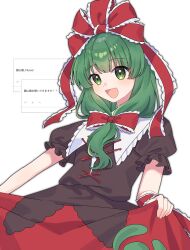  1girl :d absurdres bow brown_dress commentary_request dress frilled_ribbon frills green_eyes green_hair hair_bow highres holding_own_dress kagiyama_hina long_hair nnn_lu odaibako open_mouth puffy_short_sleeves puffy_sleeves red_bow red_dress red_ribbon request_inset ribbon short_sleeves smile solo touhou translation_request two-tone_dress wrist_ribbon 