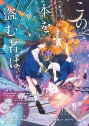  2boys 5girls animal_ears autumn_leaves blue_skirt blue_vest book bookmark brown_hair collared_shirt commentary_request copyright_name dog_ears dog_girl dog_tail fox gem grey_eyes haruta_takafumi highres holding holding_bookmark key_visual kono_hon_wo_nusumu_mono_wa leaf long_hair looking_back mashiro_(kono_hon_wo_nusumu_mono_wa) medium_skirt mikura_ayumu mikura_mifuyu mikura_tamaki multiple_boys multiple_girls necktie official_art open_book open_mouth orange_necktie pearl pleated_skirt promotional_art railroad_tracks school_uniform shirt short_hair sitting skirt socks string_of_flags tail tree vest white_shirt white_socks yasano_keiko 