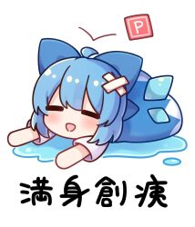  1girl :d ahoge bandaid bandaid_hair_ornament blue_bow blue_dress blue_hair blush bow chibi chibi_only cirno closed_eyes coa_(chroo_x) commentary_request double-parted_bangs dress hair_bow hair_ornament ice ice_wings lying on_stomach open_mouth power_item_(touhou) short_hair short_sleeves simple_background smile solo touhou translation_request water white_background wings 