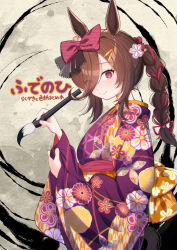  1girl animal_ears blush bow braid braided_ponytail brown_hair closed_mouth commentary_request flipped_hair hair_bow hair_over_one_eye highres holding holding_paintbrush horse_ears horse_girl horse_tail japanese_clothes kimono long_hair looking_at_viewer paintbrush purple_kimono rice_shower_(umamusume) smile solo tail umamusume violet_eyes yomean! 