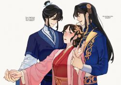  3girls absurdres blue_hanfu braid brown_eyes charathegay chinese_clothes dual_persona earrings gold_trim hanfu headpiece highres holding_another's_wrist huadian jewelry jing_wei_qing_shang long_hair multiple_girls nangong_jingnu open_mouth qiyan_agula red_hanfu side_braid topknot xiao_guan_(headdress) yellow_eyes yuri 