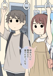  1boy 1other 3girls animal animal_on_head arm_up backpack bag black_pants blush breasts brown_dress brown_hair closed_mouth day dog dress grey_shirt hand_grip handbag juukyuu multiple_girls on_head original pants ponytail shirt short_sleeves shoulder_bag sleeveless sleeveless_dress sleeveless_shirt small_breasts solid_circle_eyes train_interior translation_request white_shirt 