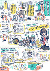  absurdres armband artist_self-insert black_hair black_jacket black_necktie bus c2-chan c2_kikan commentary_request cosplay dated food hamstger highres jacket jingei_(kancolle) kantai_collection kashi_(kancolle) kashi_(kancolle)_(cosplay) kaya_(kancolle) kaya_(kancolle)_(cosplay) kirisawa_juuzou kirisawa_juuzou_(character) long_hair map microphone motor_vehicle nagasaki_prefecture necktie numbered ooyodo_(kancolle) photo_(object) sasebo shawl shigure_(kancolle) shigure_kai_san_(kancolle) short_hair sugi_(kancolle) sugi_(kancolle)_(cosplay) translation_request twitter_username upper_body 