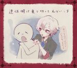  1boy akuma_shitsuji_to_kuroi_neko ammon_lead comforting faceless formal hands_on_another&#039;s_shoulders multicolored_hair official_art pale_skin pink_eyes pink_hair studio_wasabi translation_request white_hair 
